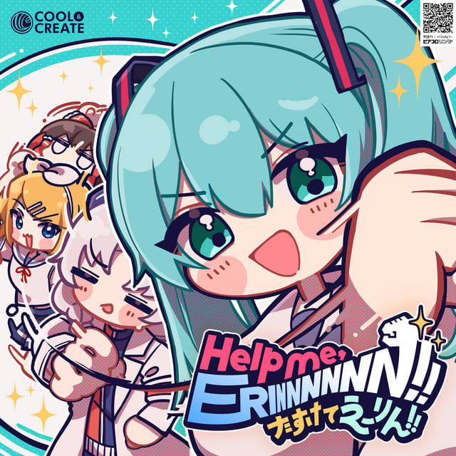 Help me, ERINNNNNN!! (Tasukete ERINNNNNN!!) [feat. 初音ミク] - Single