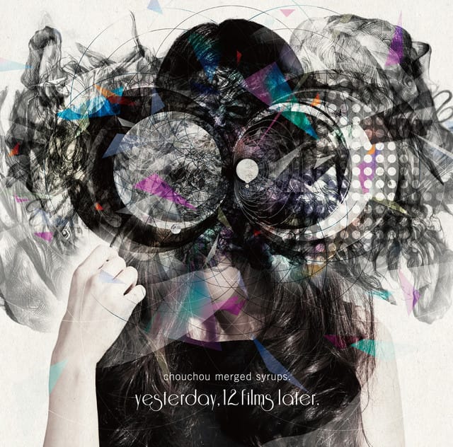 sweet november Lyrics — chouchou merged syrups. | Dork