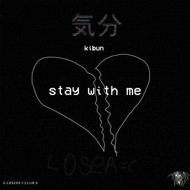 stay with me