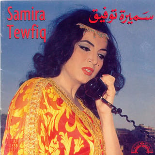 Samira Tawfik P2