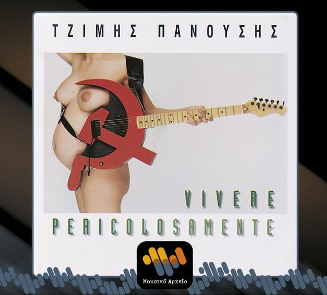 Vivere Pericolosamente