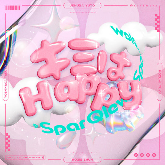キミはHappy