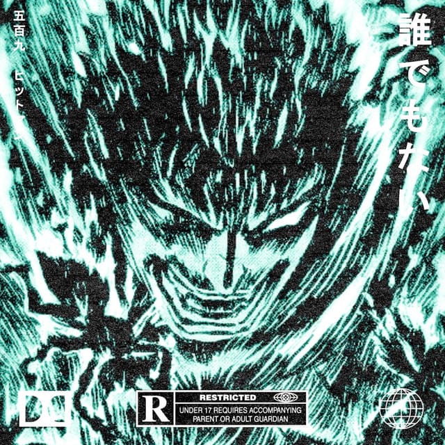 DEADLY HEIST - Single