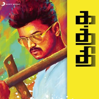 Kaththi (Original Motion Picture Soundtrack)