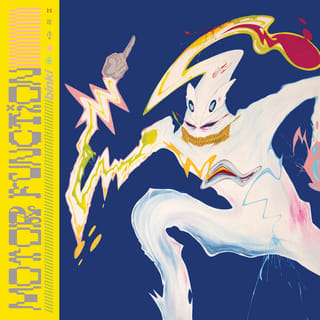 MOTOR FUNCTION - EP