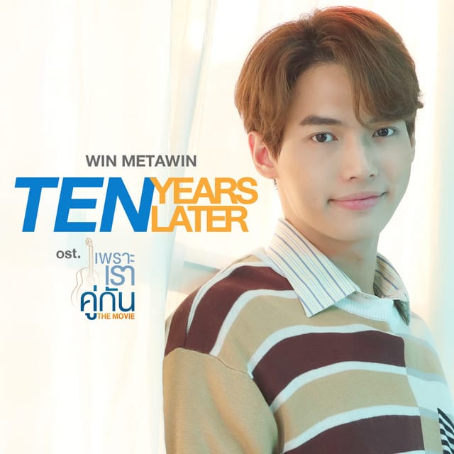 Ten Years Later - Single