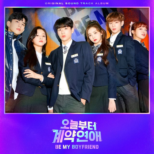 오늘부터 계약연애 OST (Be My BoyFriend Original Television Soundtrack)