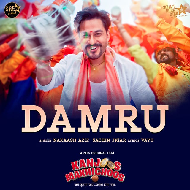 Damru (From “Kanjoos Makhichoos”)