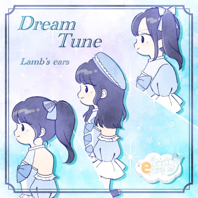 Dream Tune