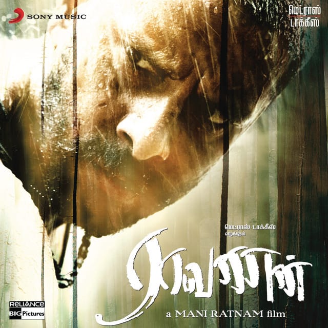 Raavanan (Original Motion Picture Soundtrack)
