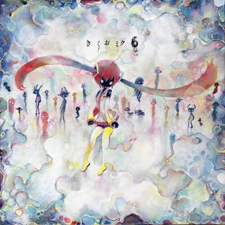 きくおミク６