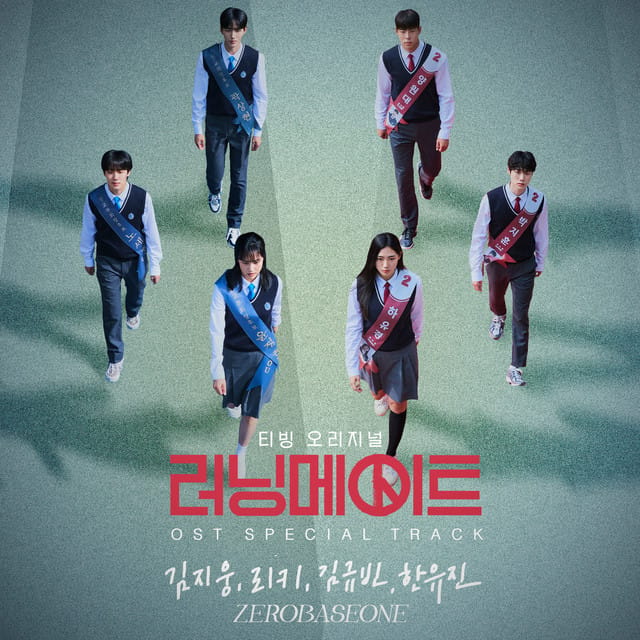 I AM A RUNNING MATE (Original Television Soundtrack) Special Track