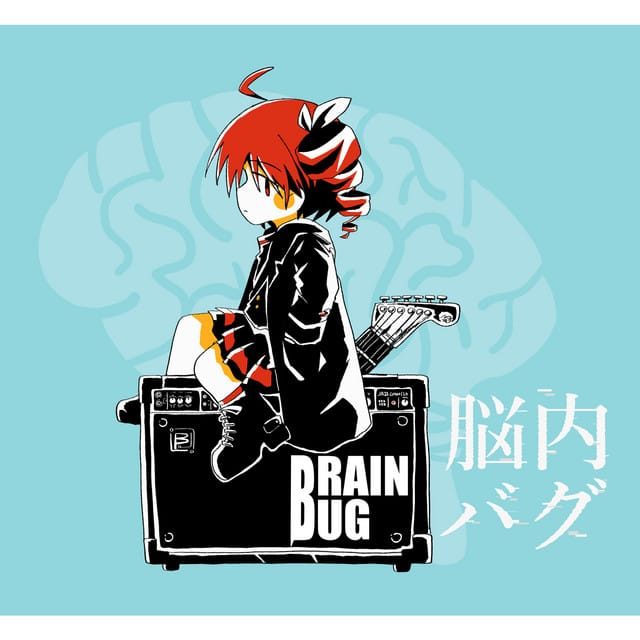 BRAIN