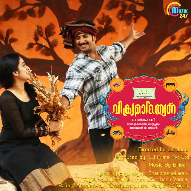 Vikramadithyan