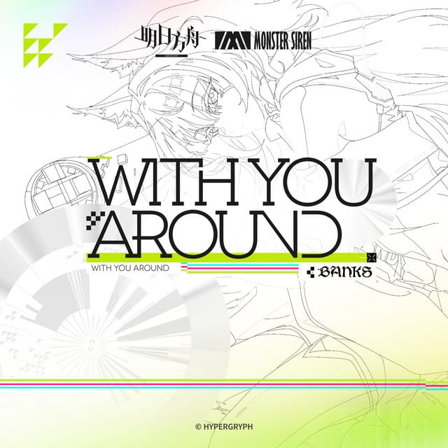 With You Around - Single
