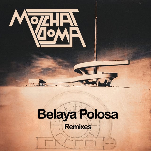 Belaya Polosa (The Crystal Method x Future Funk Squad remix)