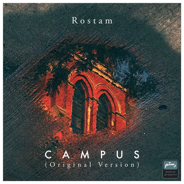 Campus (Original Version)