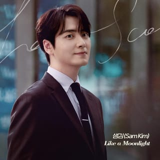 Like a Moonlight (From "Love Scout" : Original Soundtrack) Part.3