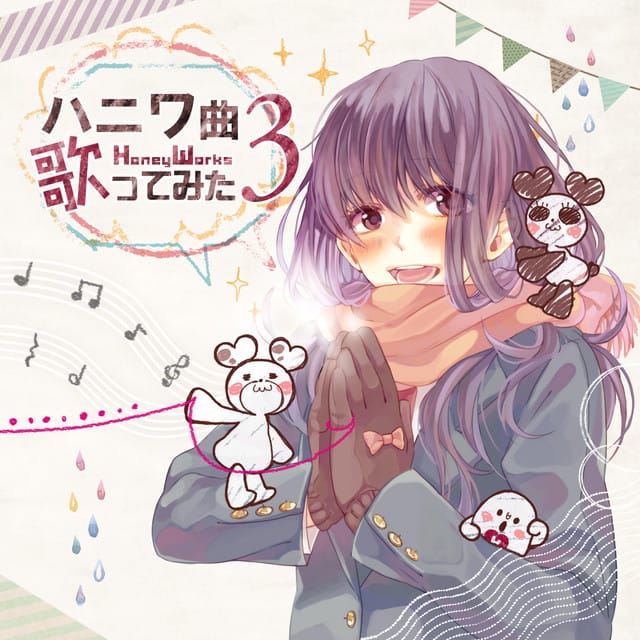 Haniwakyoku Utattemita3
