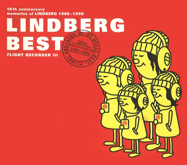 LINDBERG BEST～FLIGHT RECORDER III～