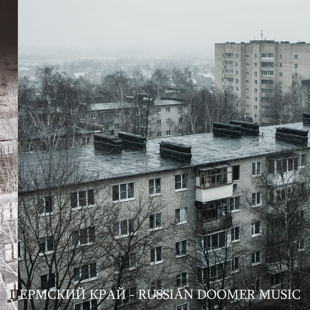 Russian Doomer Music (Vol.1) - Single