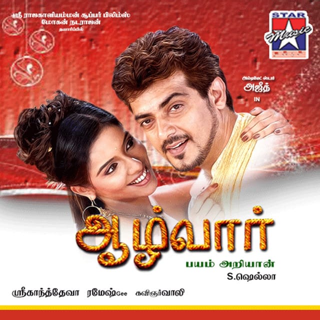Aalwar (Original Motion Picture Soundtrack)