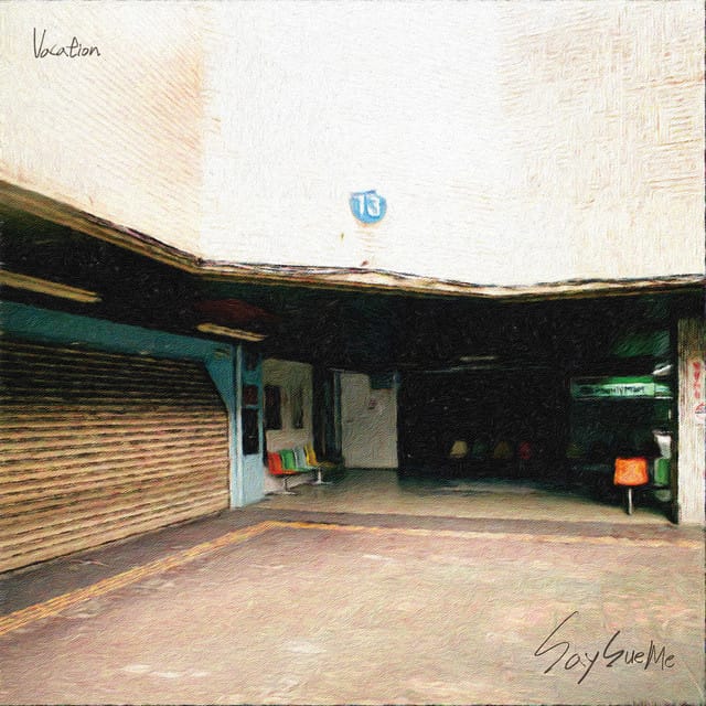Vacation (feat. Kim Hanjoo)