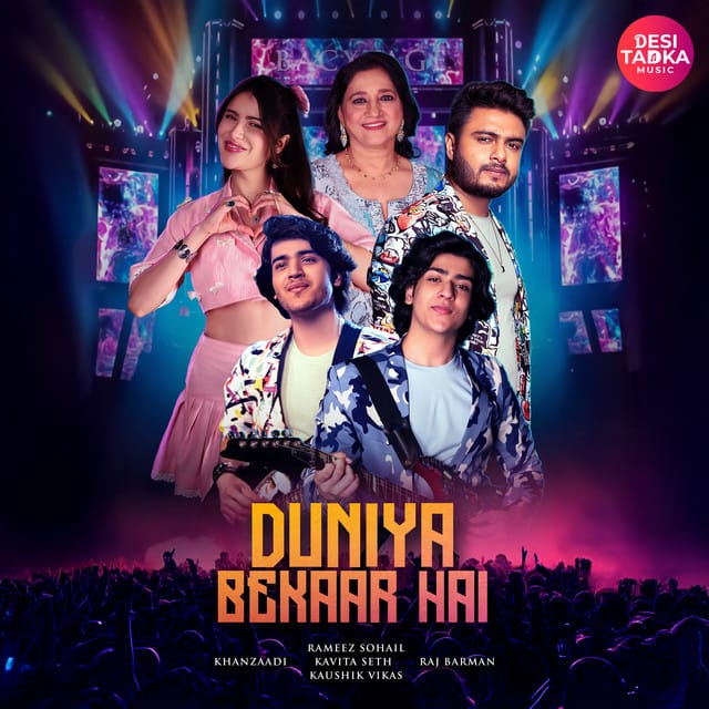 Duniya Bekaar Hai