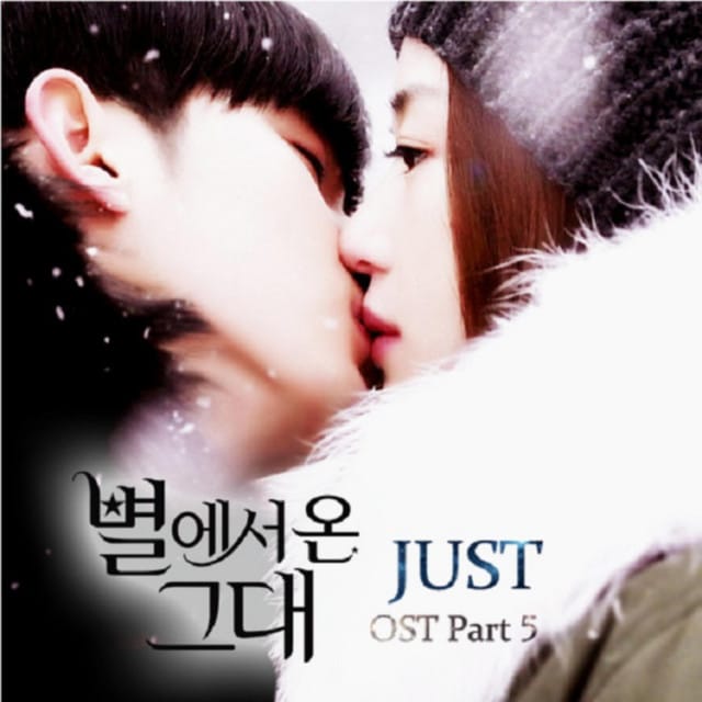 My Love From the Star (Original Soundtrack) Part 5 - Single