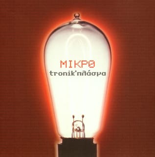 Tronik*plasma