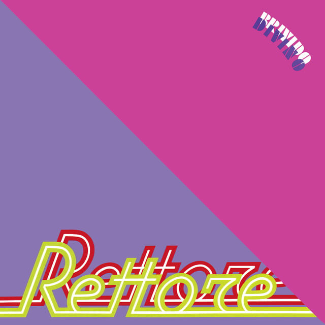 Brivido Divino (2023 Remaster)