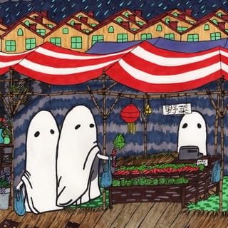 Ghost Supermarket - EP