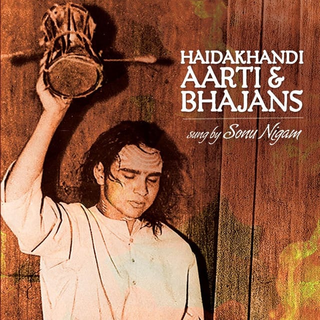 Gayatri Mantra
