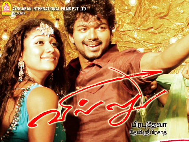 Villu