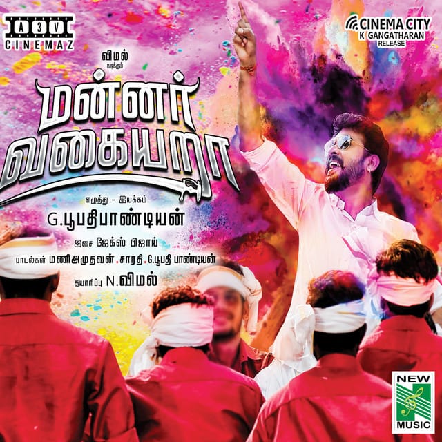 Mannar Vagaiyara (Original Motion Picture Soundtrack)