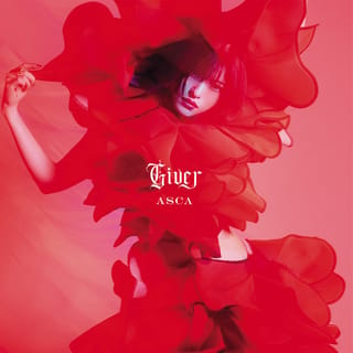 Giver - EP
