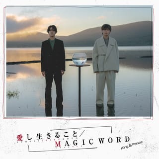 愛し生きること / MAGIC WORD (Special Edition)