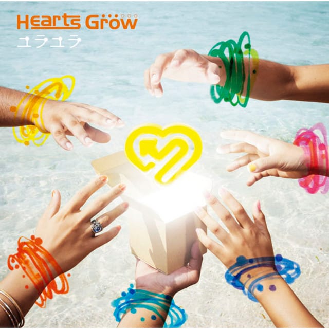 Hearts Grow