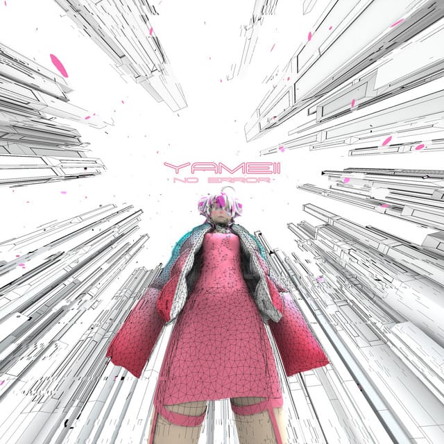 No Error