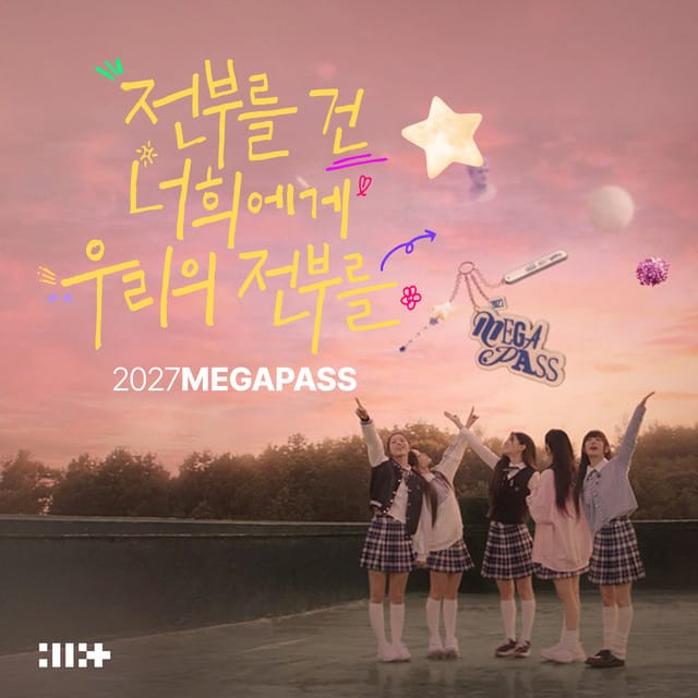 ALL FOR YOU, 2027 - Single