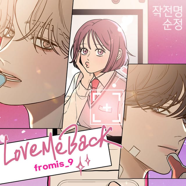 ナギョン　ソウルコン　ラキドロ　トレカ　fromis_9 love from $_57.JPG?set_id=8800005007