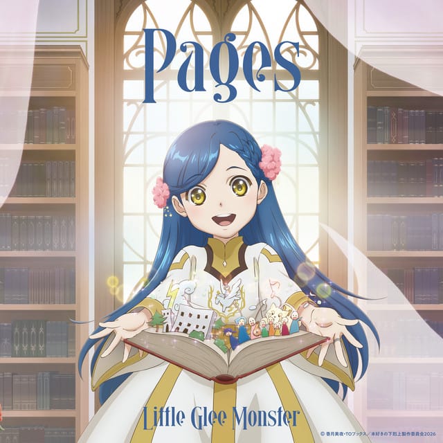 夏になって歌え Lyrics — Little Glee Monster | Dork