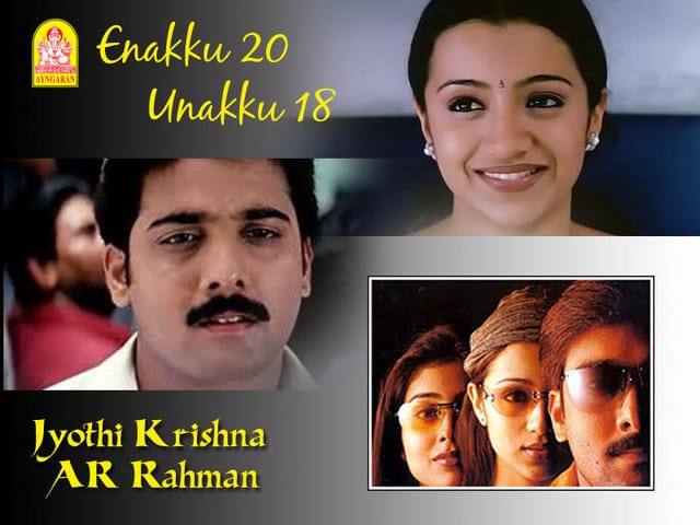 Enakku 20 Unakku 18