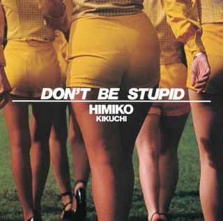 DON’T BE STUPID