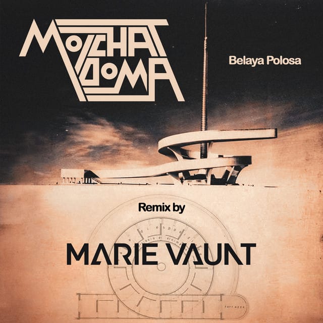 Ne vdvoem (Marie Vaunt remix)