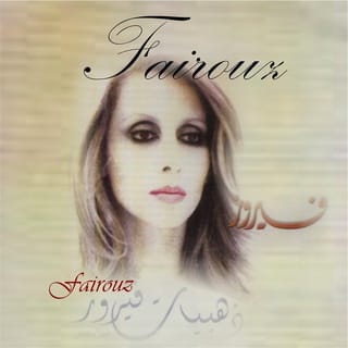 Fairouz