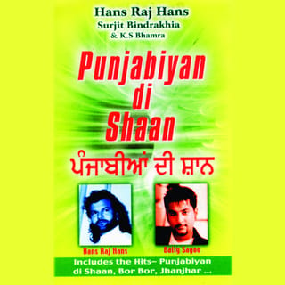 Punjabiyan Di Shaan