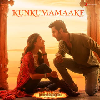 Kunkumamaake [From "Brahmastra (Malayalam)"]