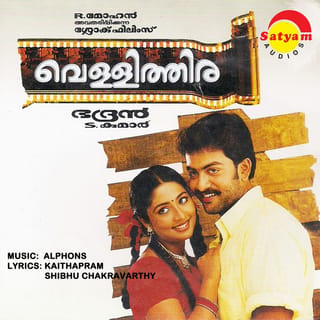 Vellithira (Original Motion Picture Soundtrack)
