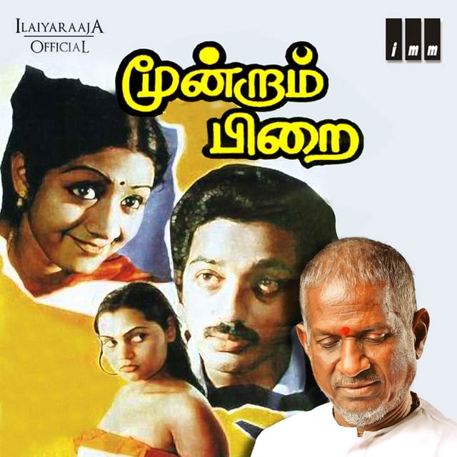 Moondram Pirai (Original Motion Picture Soundtrack)